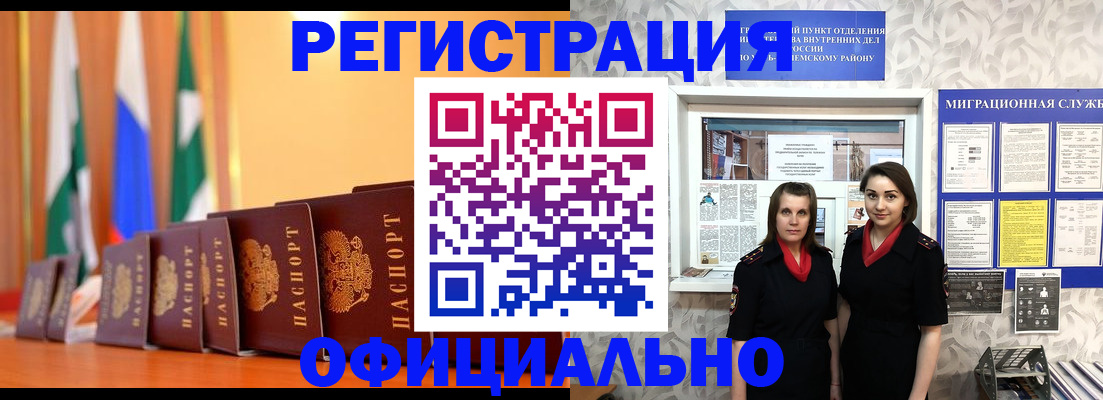 найти адрес прописки в Октябрьске